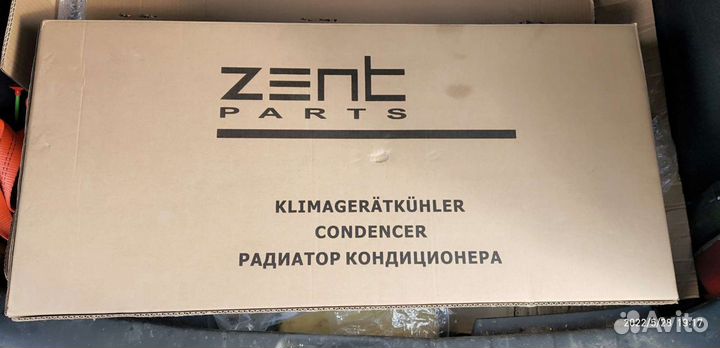 Новый Радиатор кондиционера skoda fabia 2010