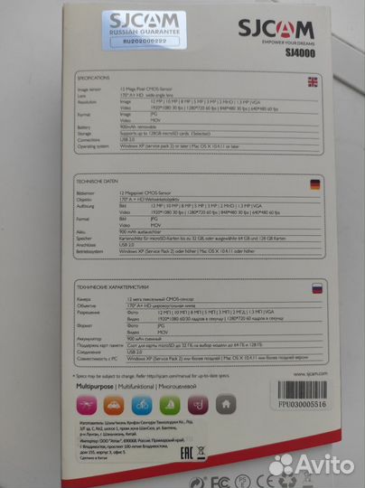 Экшн-камера sjcam SJ4000, 3мп, 1920x1080, 900 мАч