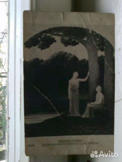 Открытки 1902 г. Старинные редкие дореволюционные