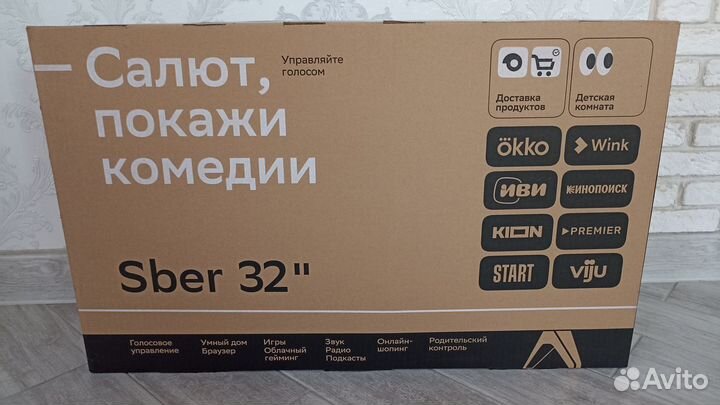 Новый белый телевизор Sber 32