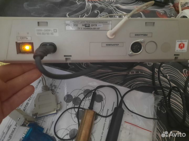 Аппарат для диагностики организма накатани мит 1