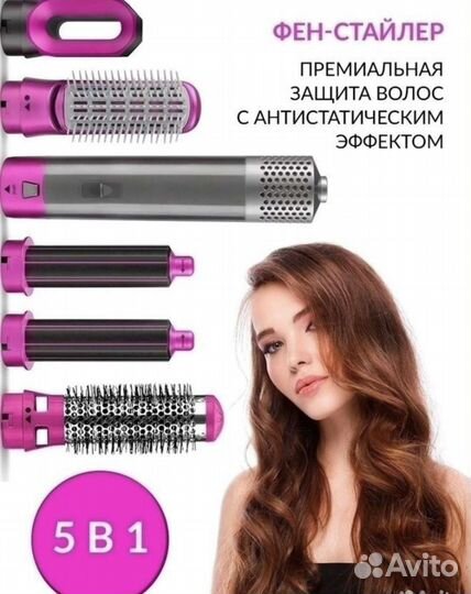 Фен стайлер Dyson Airwrap v.2023г мощный NEW