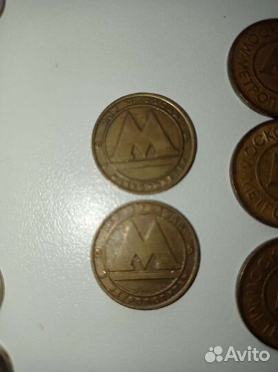 Жетоны метро, таксофон 13шт пакетом