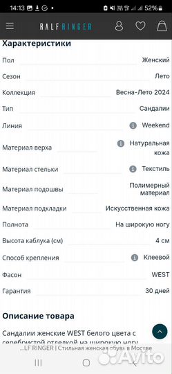 Сандалии женские 38 размер. ralf ringer