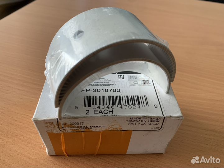 Вкладыши шатунные M11 FPD к-т на двигатель