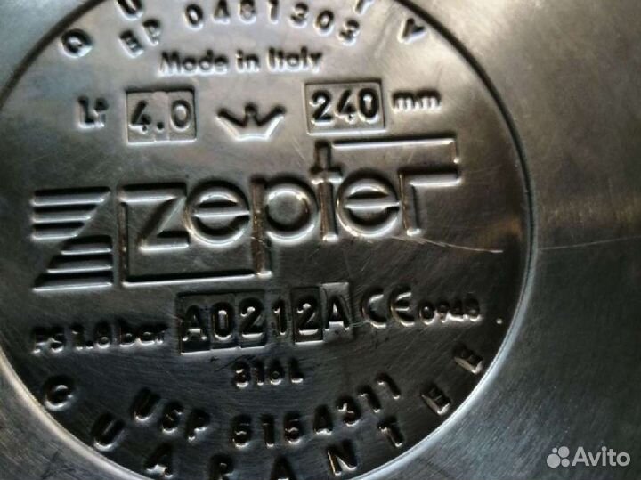 Кастрюля Цептер оригинал 4 литра