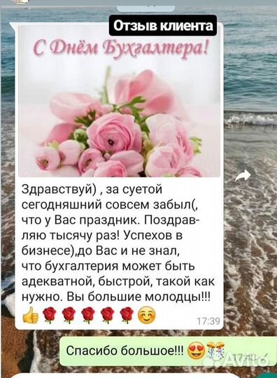 Регистрация ооо - 3 дня