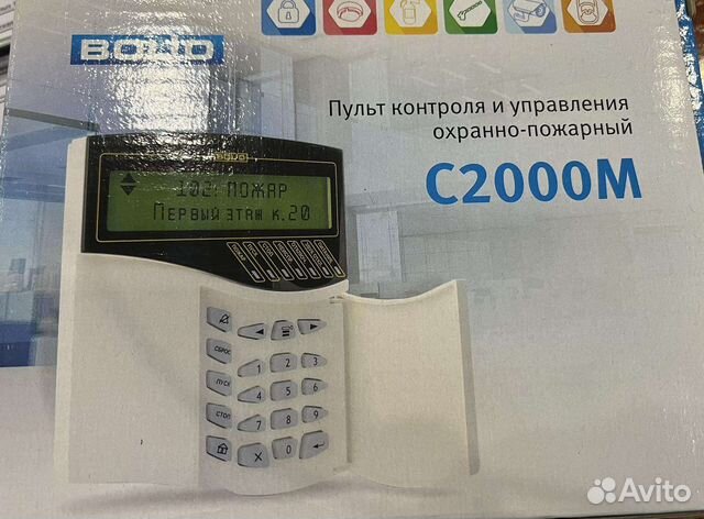 Пульт управления охранно-пожарный с2000м исп-1