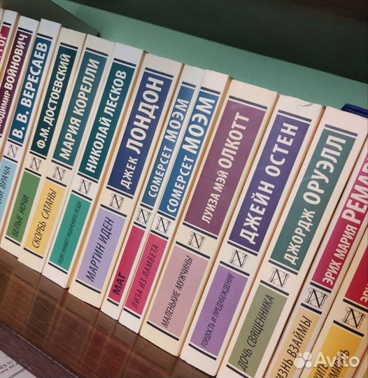 Книги серия Эксклюзивная классика