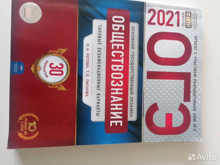 Учебная литература