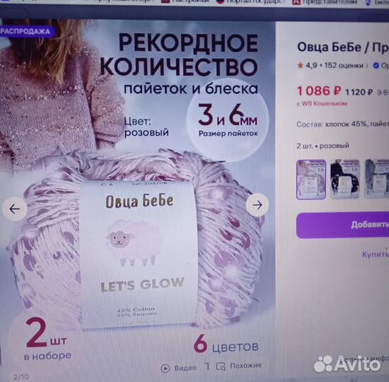 Вязаные вещи ручной работы на заказ