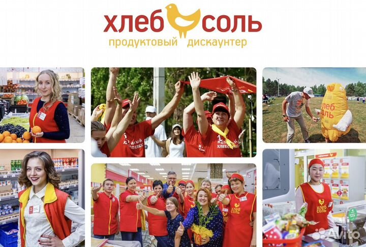 Продавец кассир Безбокова