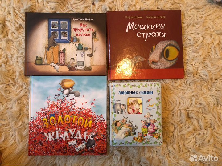 Детские книги