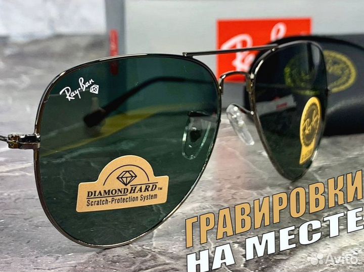 Очки Ray Ban Aviator черные с полным комплектом