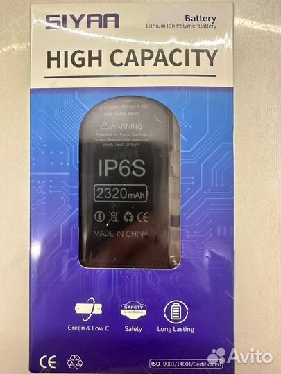 Аккумулятор для iPhone 6S