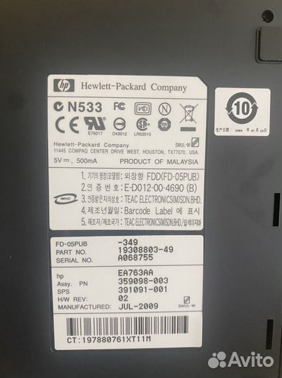 Hp дисковод внешний FD-05PUB USB