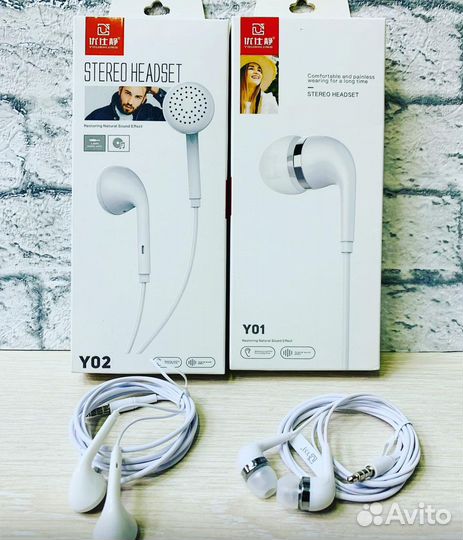 Наушники проводные