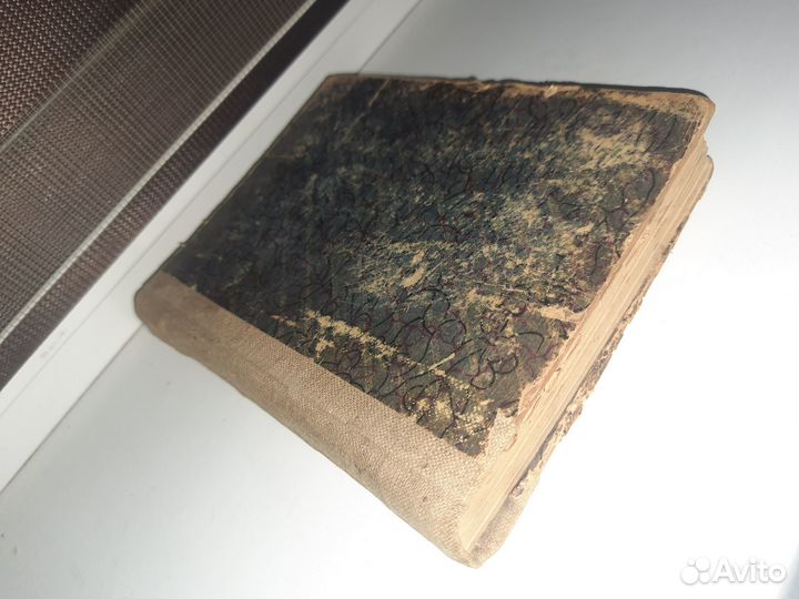 Радищев, А.Н. Путешествие из Петербурга в Москву