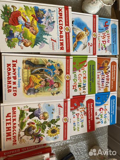 Детская литература