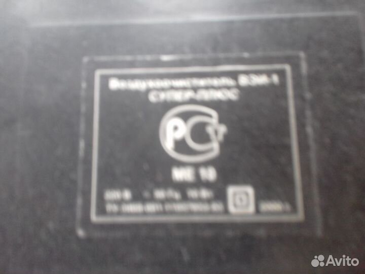 Воздухоочиститель озонатор