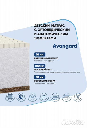 Матрас детский 120х60*12