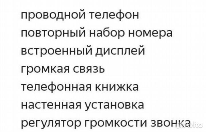 Проводной офисный телефон LG-nortel GS-472H