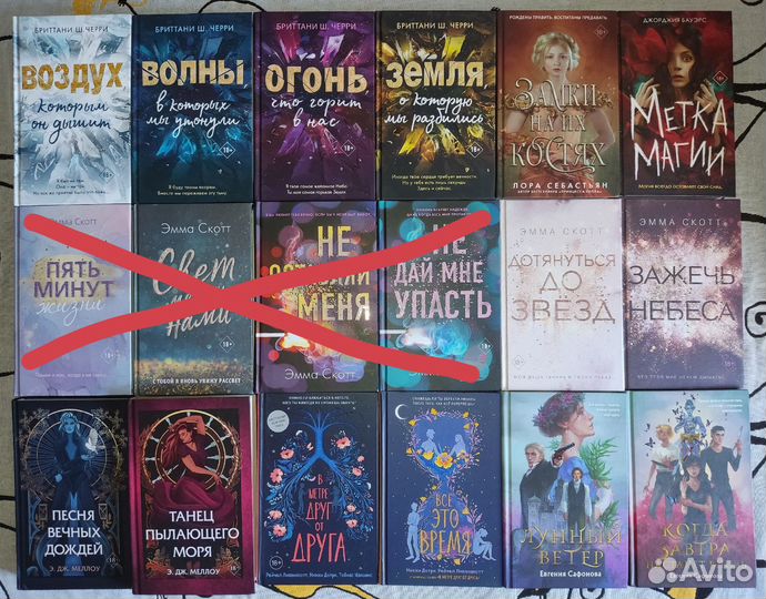 Книги издательства Freedom, Эксмо и Аст