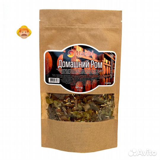 Набор трав и специй Домашний Ром