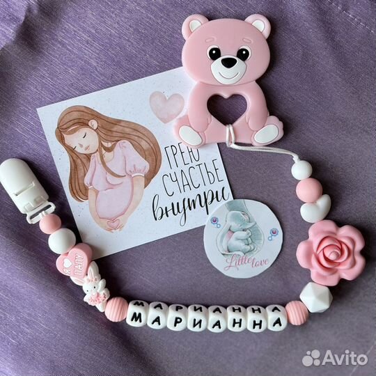 Именной держатель для соски/пустышки