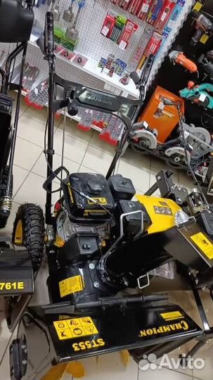 Снегоуборщик бензиновый 5,5л.с