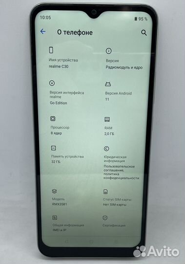 realme C30, 2/32 ГБ