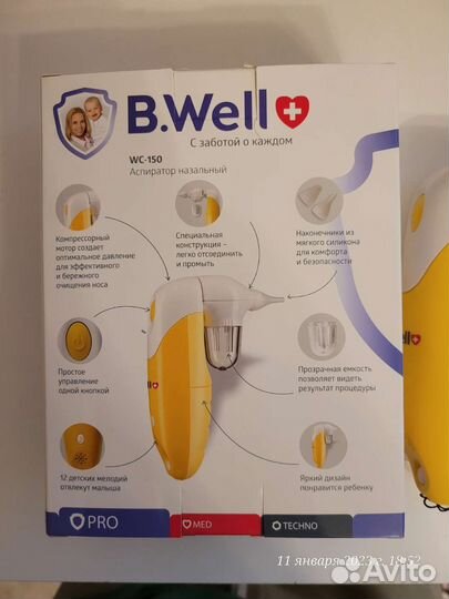 Аспиратор нозальный новый