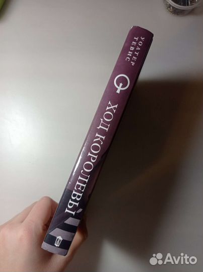 Ход королевы