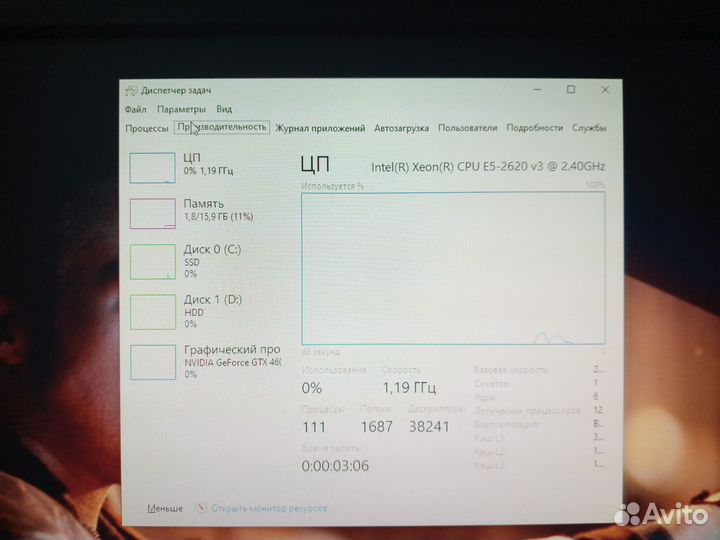 Игровой компьютер