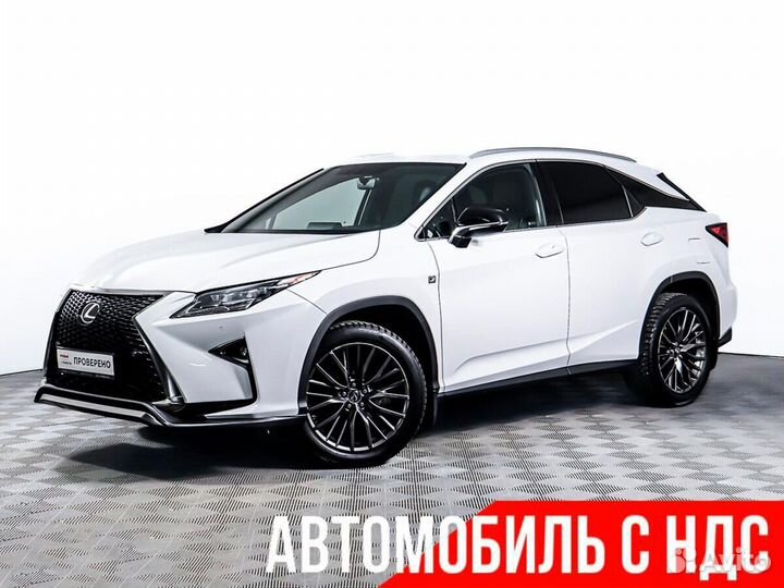 Lexus RX 2.0 AT, 2016, 109 177 км