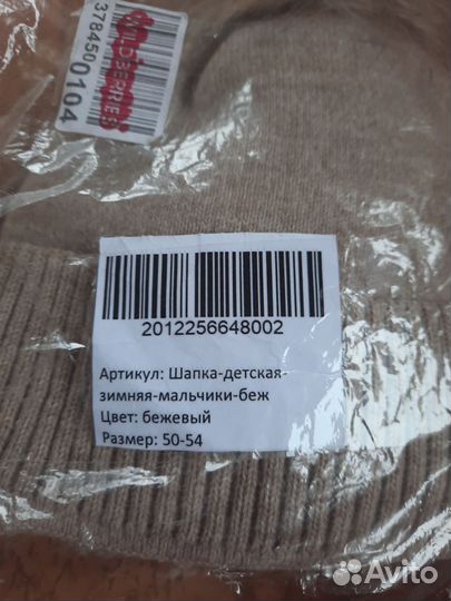 Новый комплект