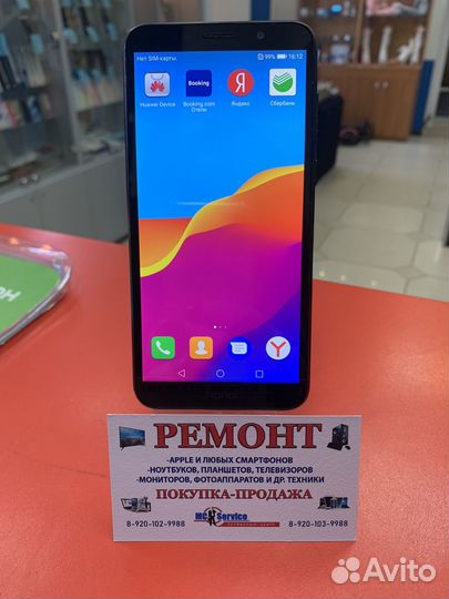 HONOR 7A, 2/16 ГБ