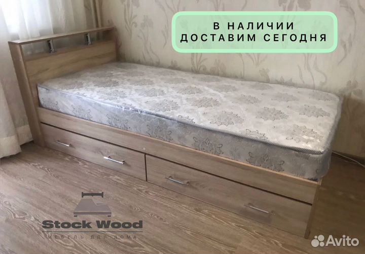 Кровать односпальная