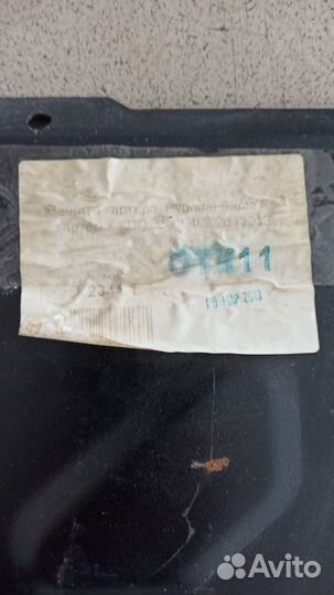 Защита двигателя Хендай Санта Фе дм 2013