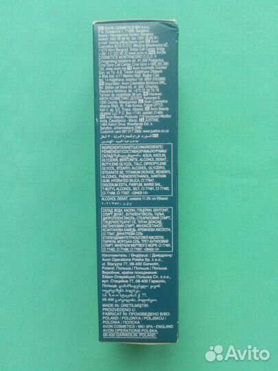 Маска для лица Секрет безмятежности 75мл Avon