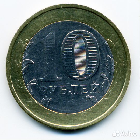 Кабардино-Балкарская республика. 10 р. Брак