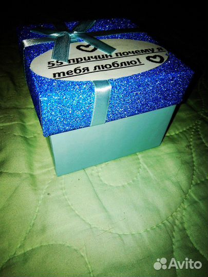 55 причин почему я тебя люблю