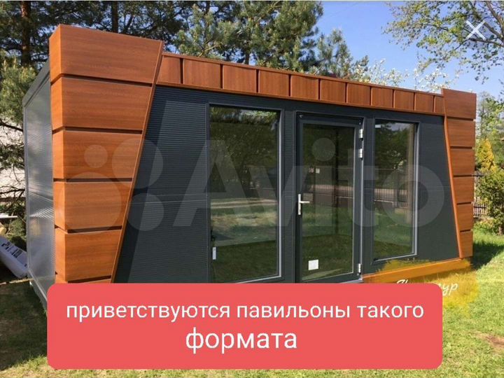 Участок 2,3 сот. (ИЖС)
