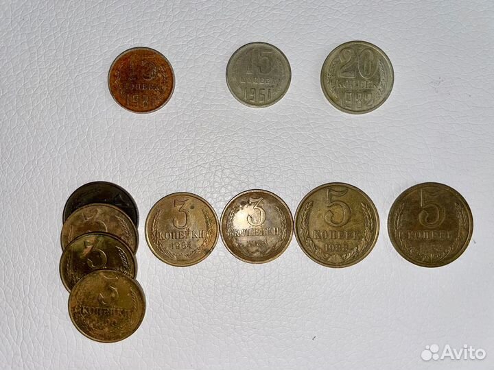 Монеты СССР разные