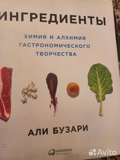 Кулинарные книги