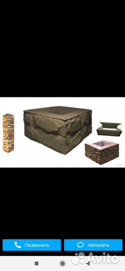 Форма для столбов