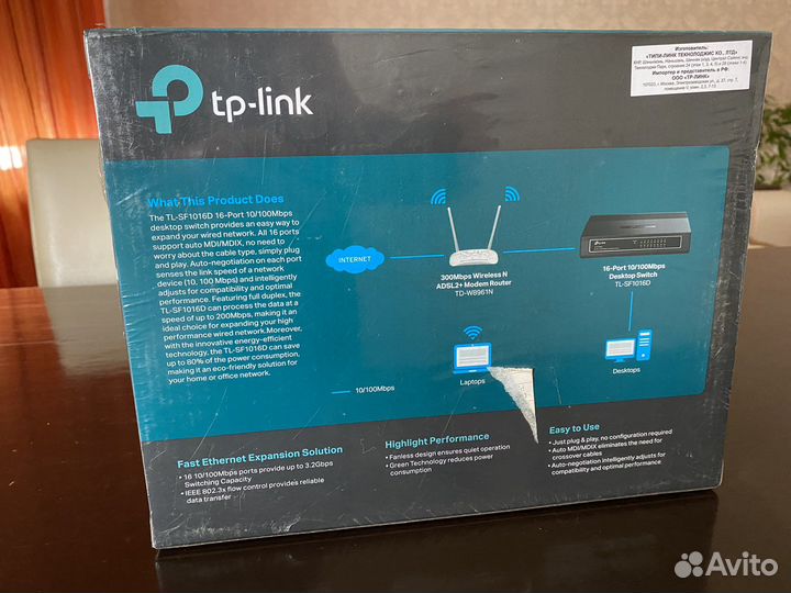 Коммутатор 16-портовый TP-link TL-SF1016D