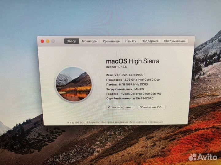Apple iMac 21.5 2009