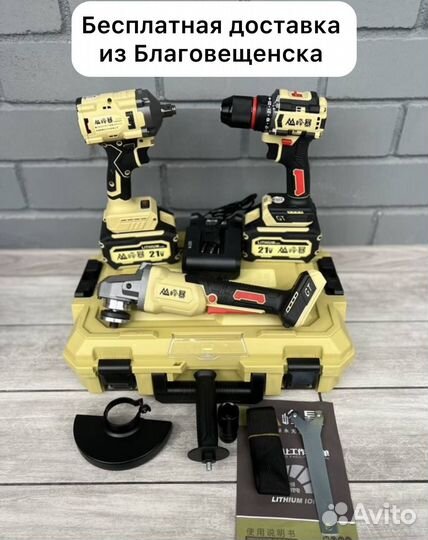 Feng Bao Kit 3 in 1 (Арт.91717)