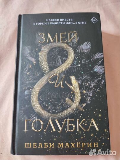 Трилогия книг 